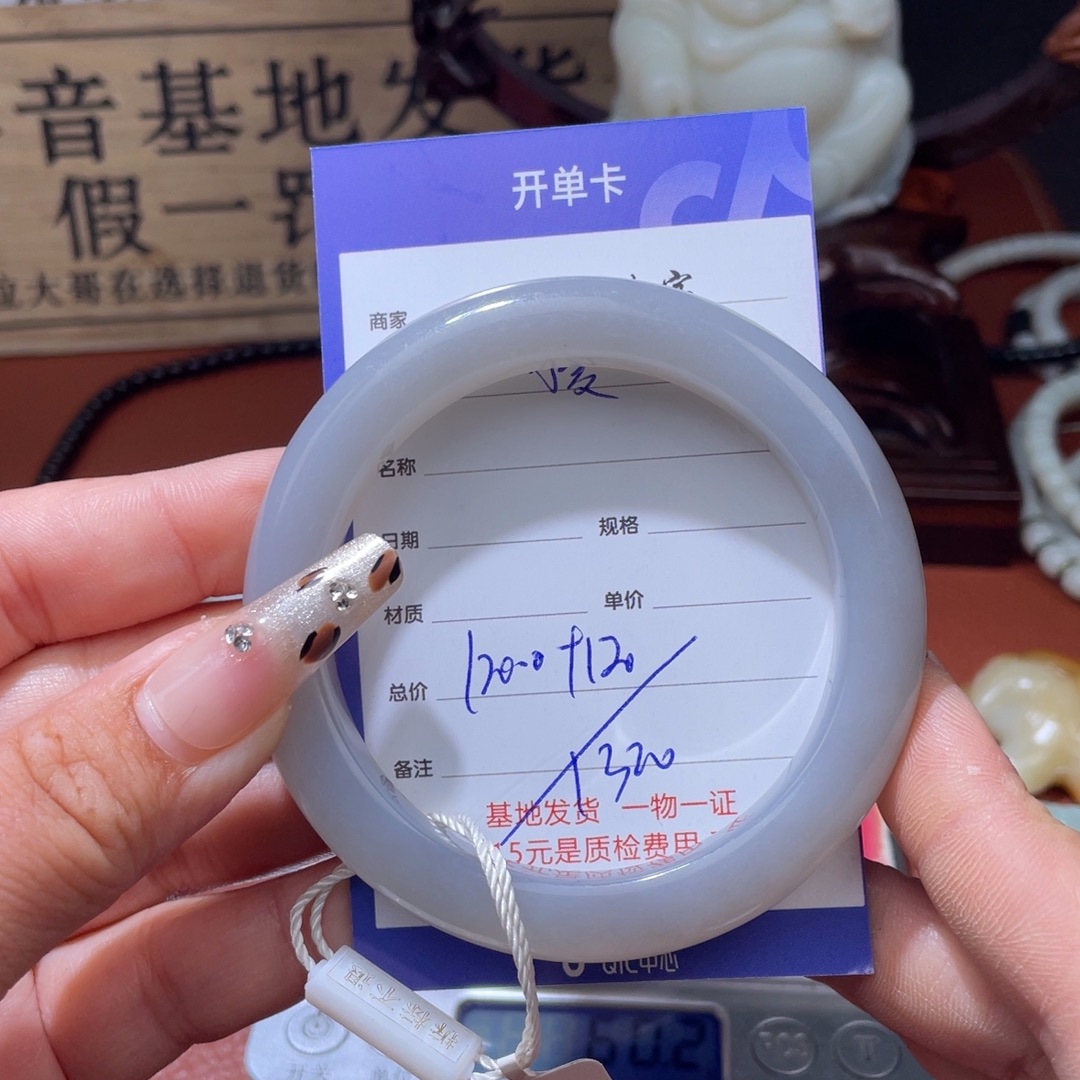 可****和田玉未镶嵌挂件