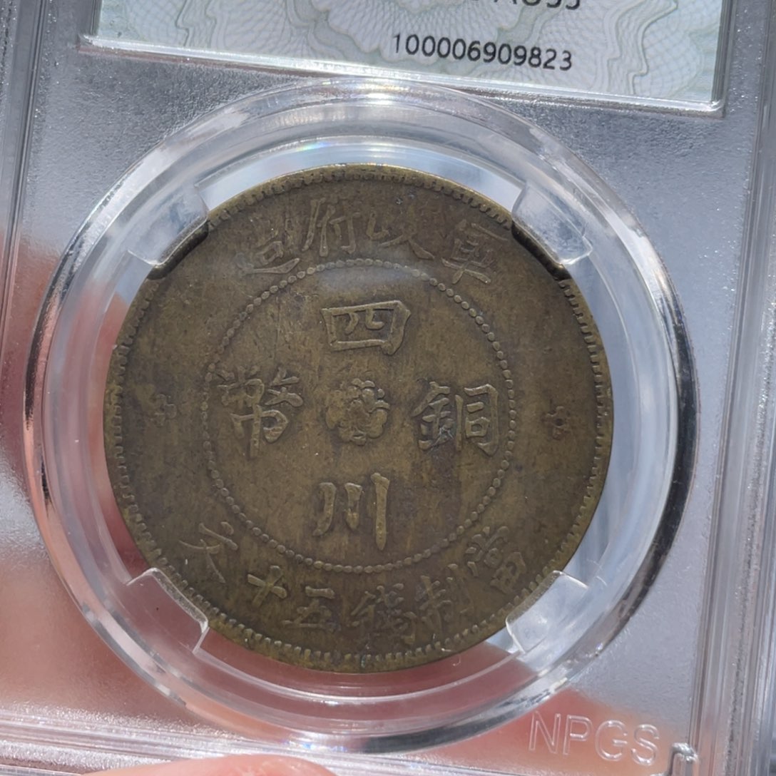 金属通古博今姚姚9823