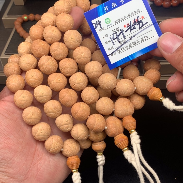 凤眼菩提手串凤眼菩提24