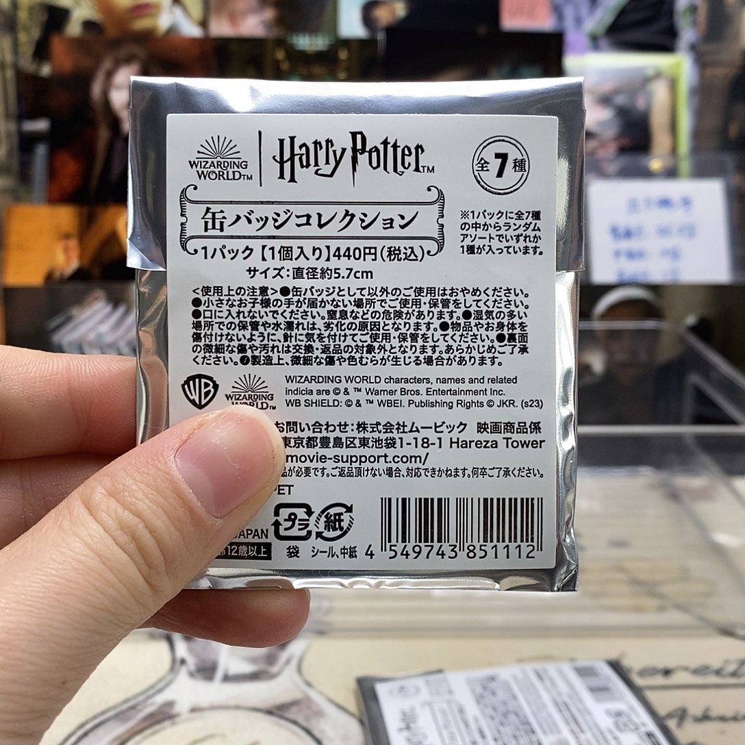 日谷花语吧唧（漫柄）