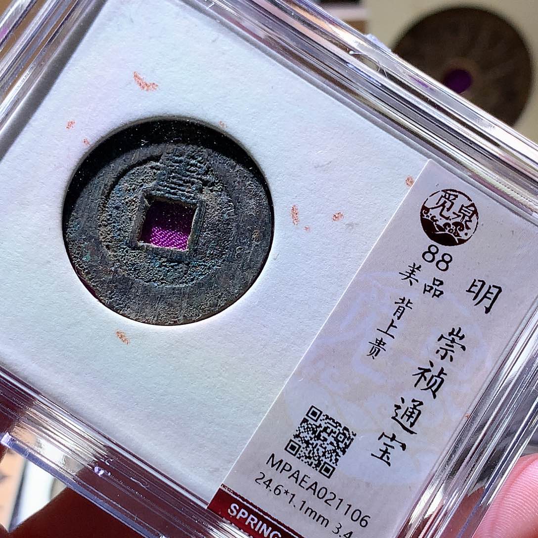 铜31 发财发财发财发财