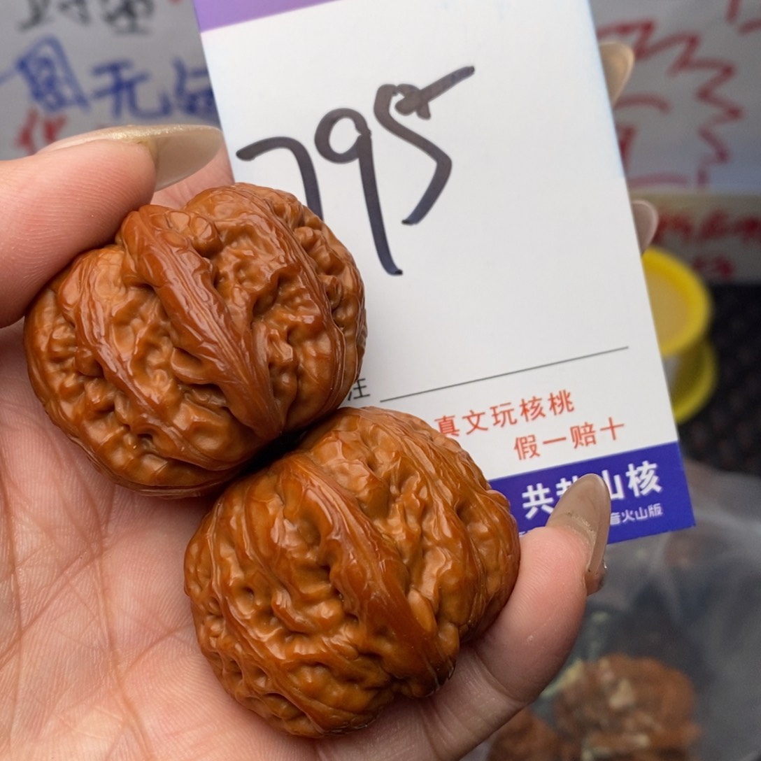 文玩核桃把件核桃
