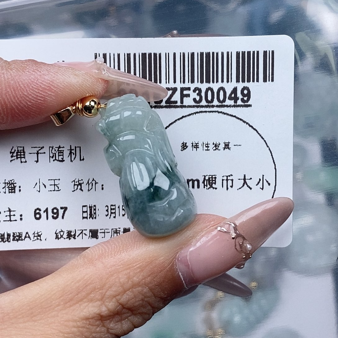 翡翠未镶嵌吊坠(不含链)