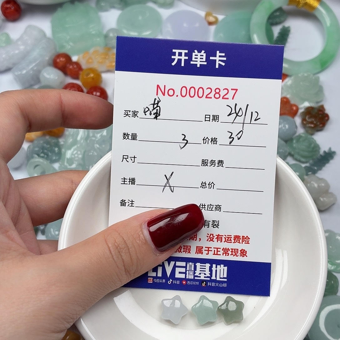 喵***气翡翠散珠bbbbbbbbbbb