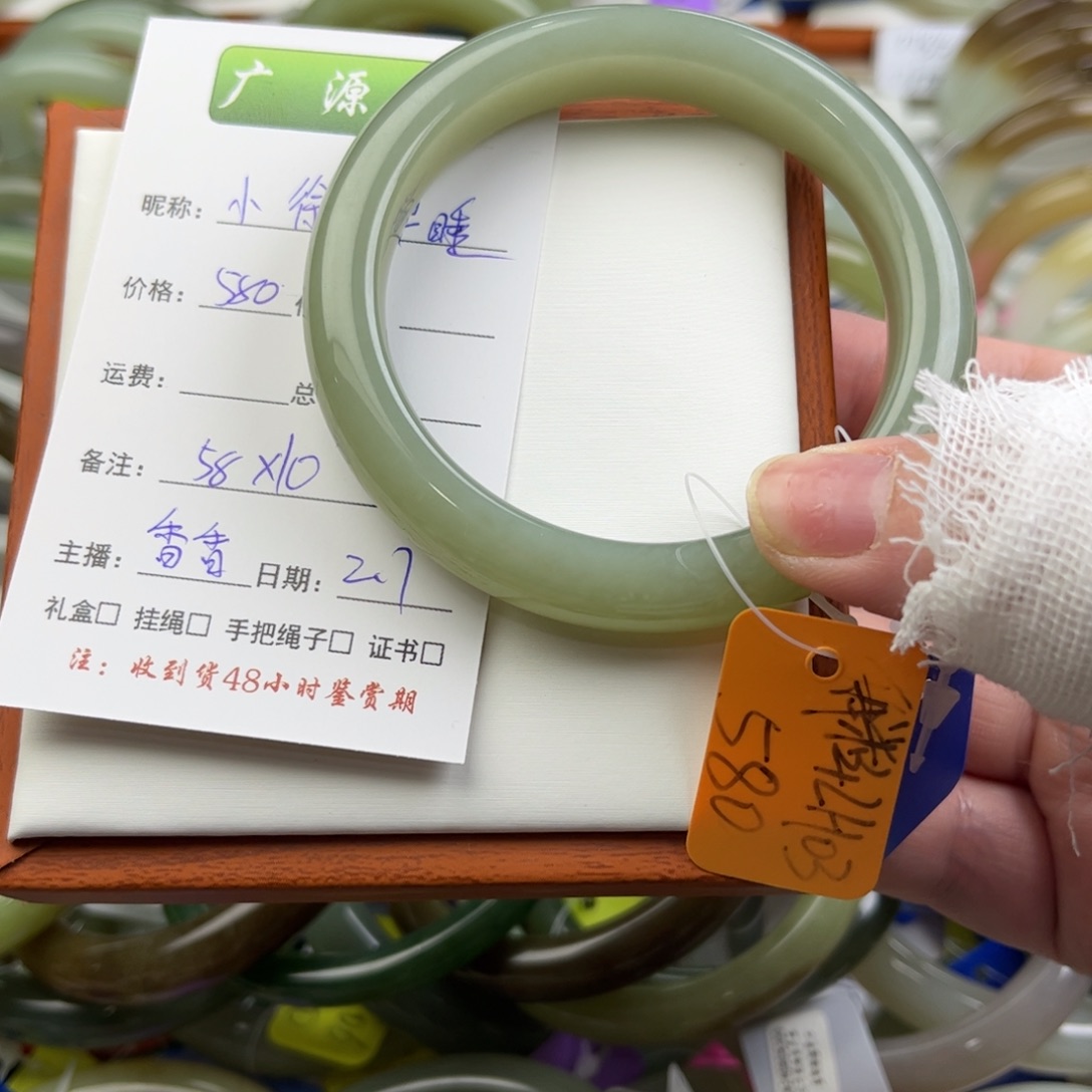 和田玉手镯未镶嵌小***睡