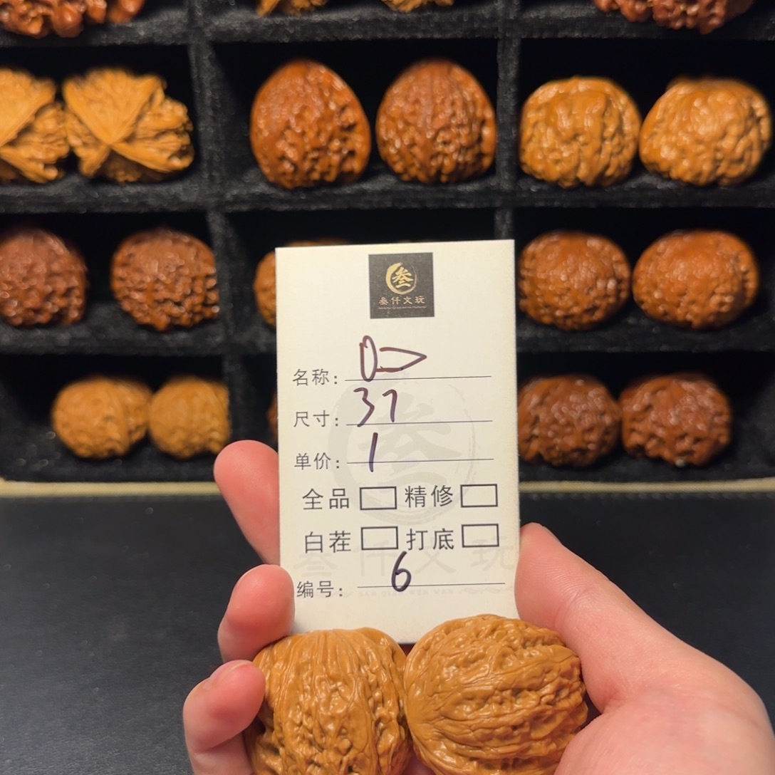 猴头核桃吊坠文玩核桃6