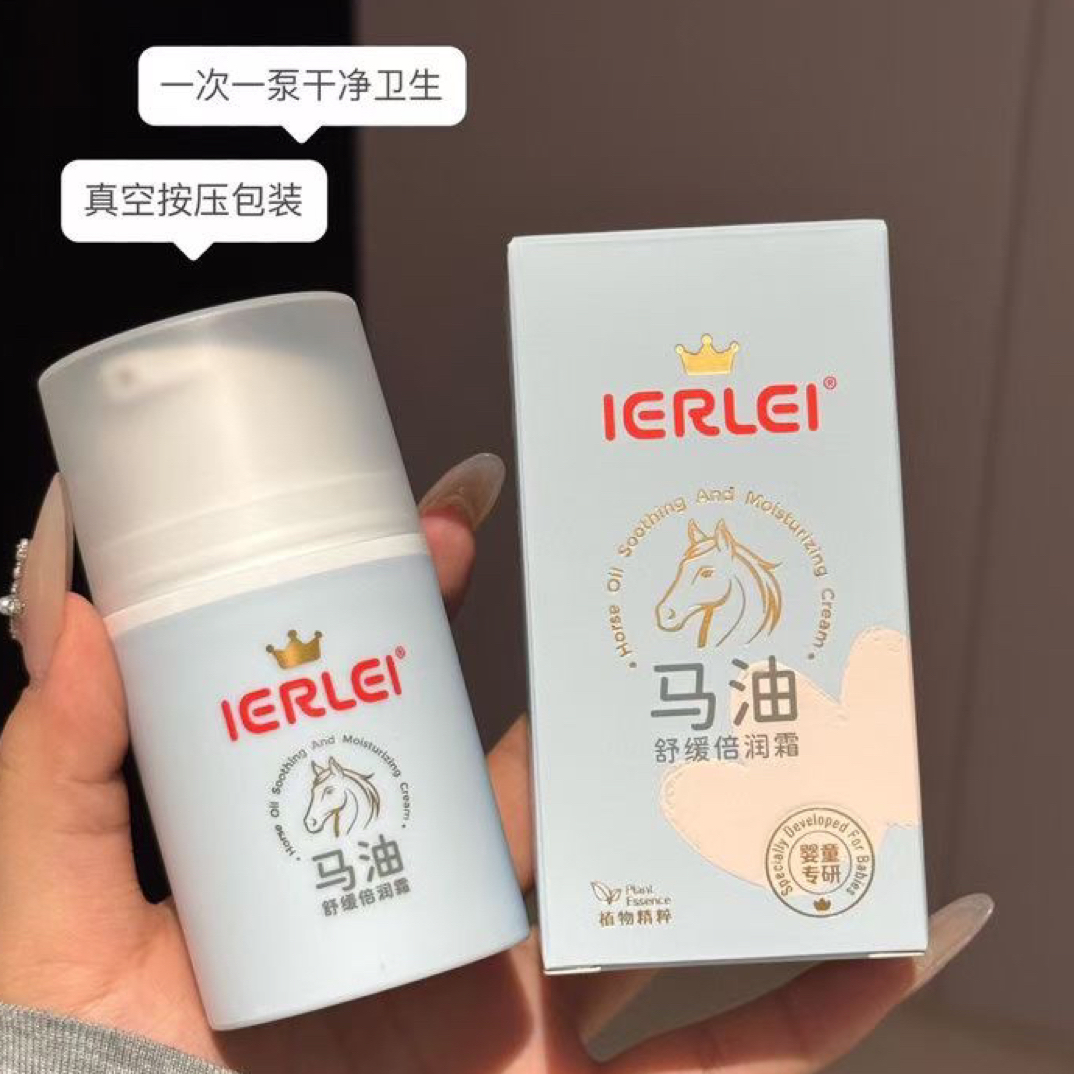 医儿乐舒缓倍护霜