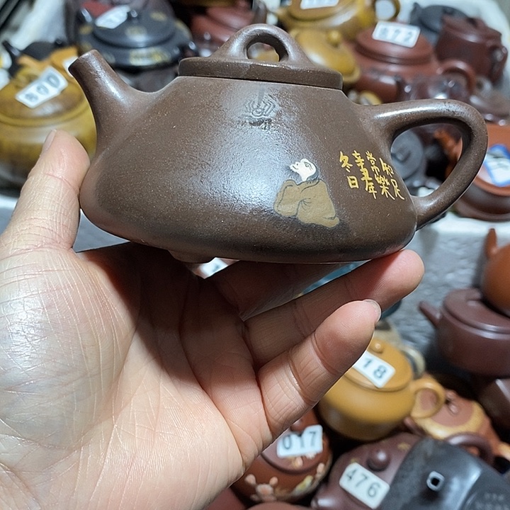 紫砂茶壶微信微笑