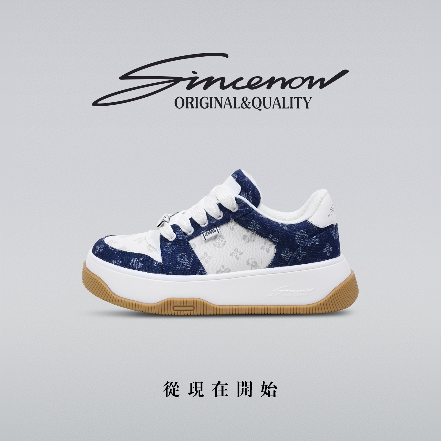 SINCENOW云屿 厚底板鞋男女25新款休闲运动鞋潮流百搭耐磨增高鞋