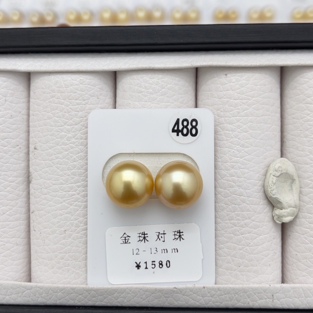 海水珍珠裸珠未镶嵌