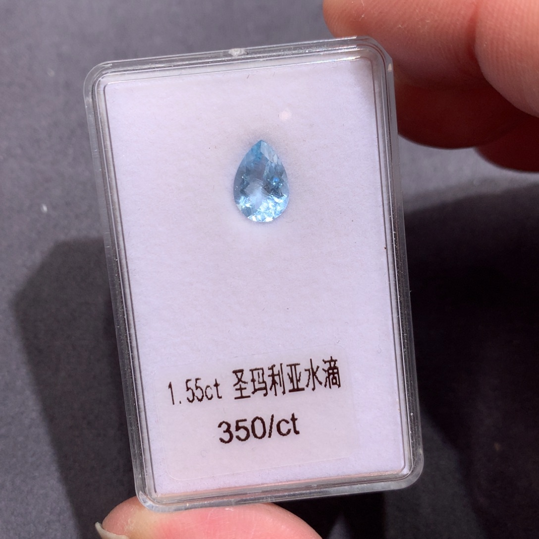 海蓝宝石裸石未镶嵌1.55克拉