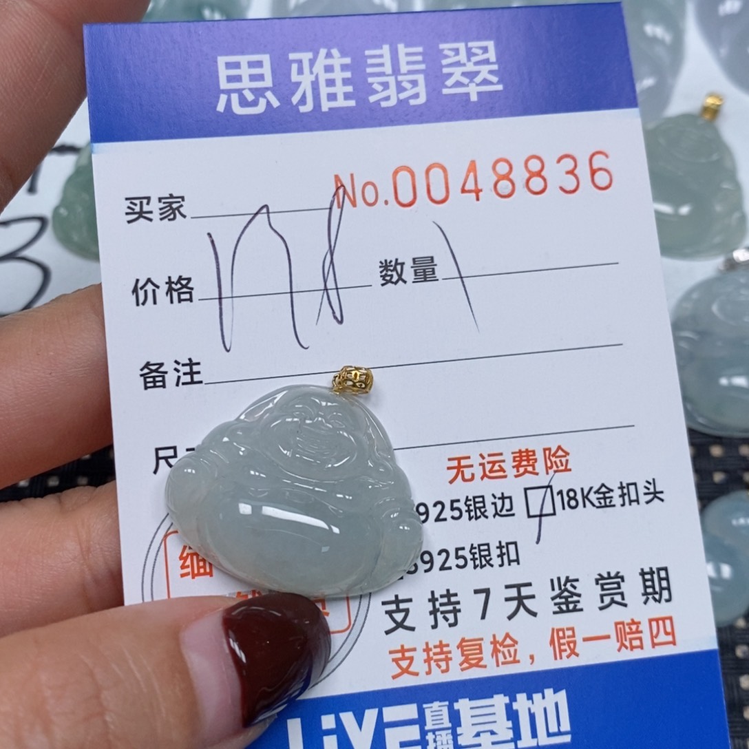 翡翠颈饰未镶嵌天然缅甸翡翠