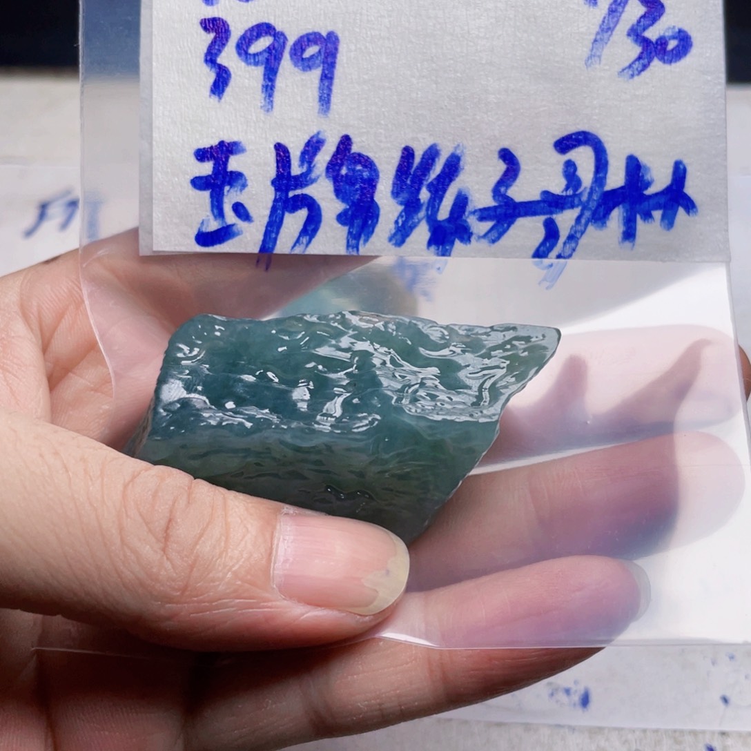 翡翠挂件未镶嵌玉**子