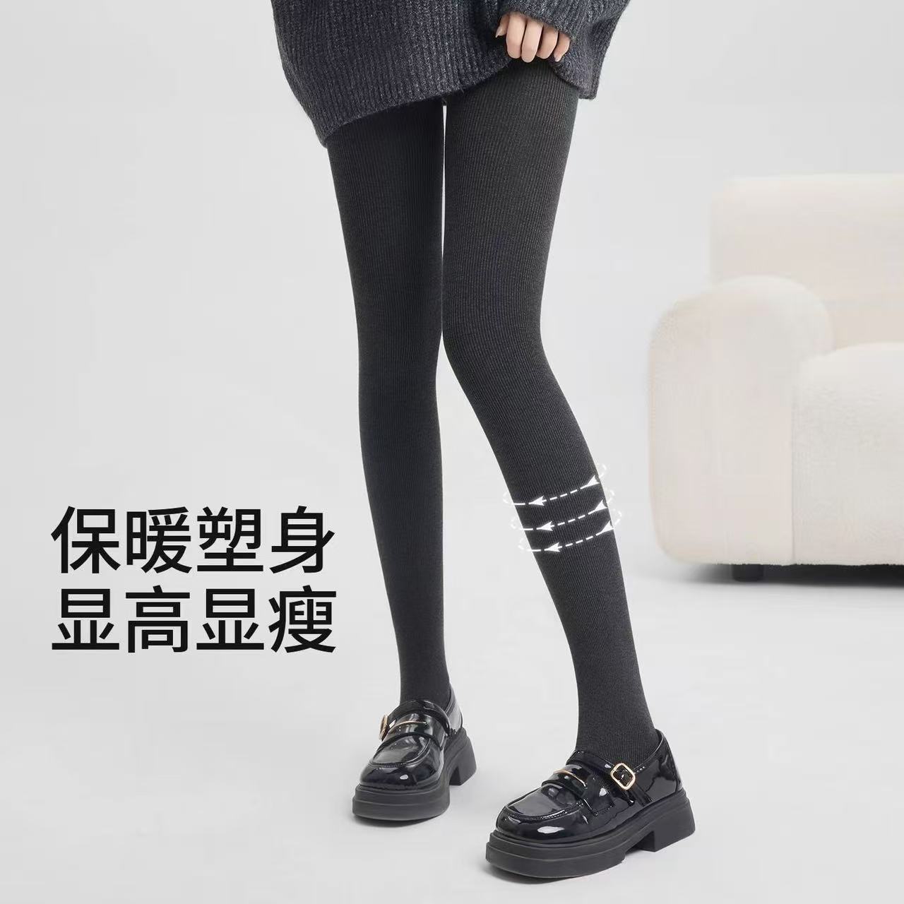 2025升级定制显瘦竖条纹保暖秋冬加绒加厚高腰外穿踩脚打底裤