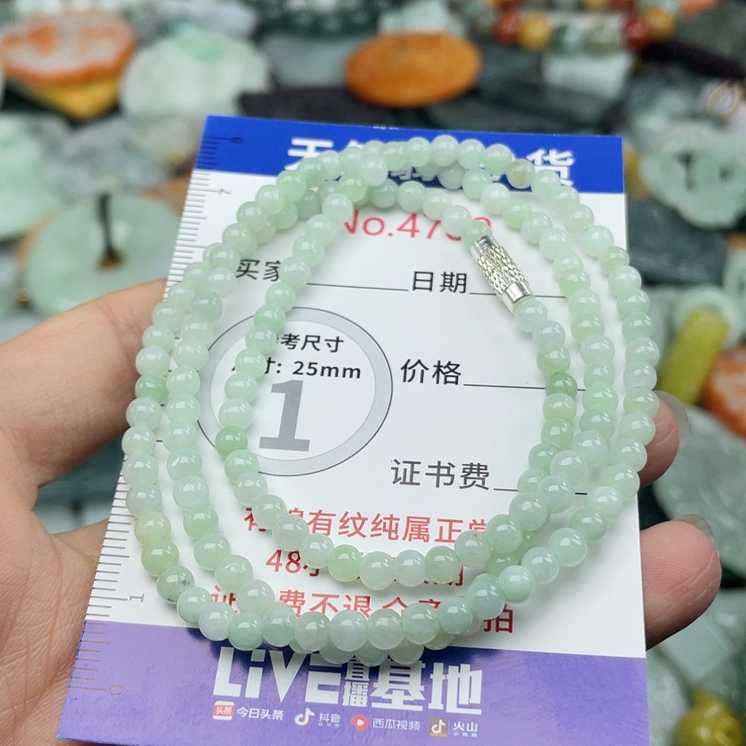 翡翠未镶嵌挂件4789