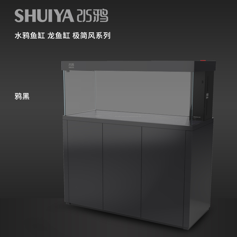 SHUIYA/水鸦龙鱼缸超白玻璃客厅大型落地家用缸底滤缸龙鱼专用缸
