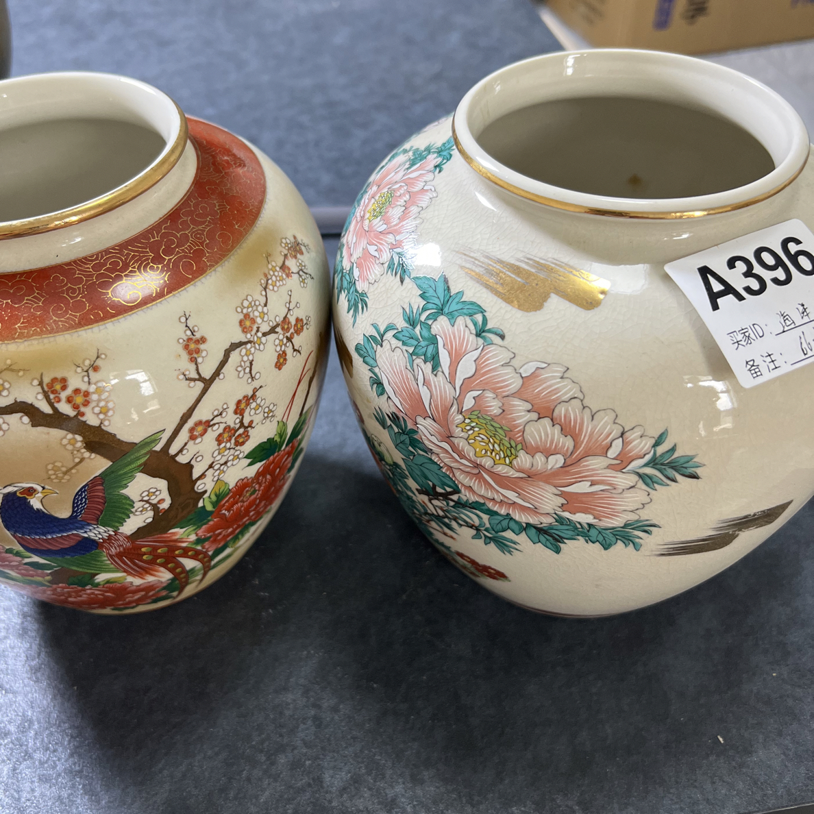 回流微瑕古瓷396