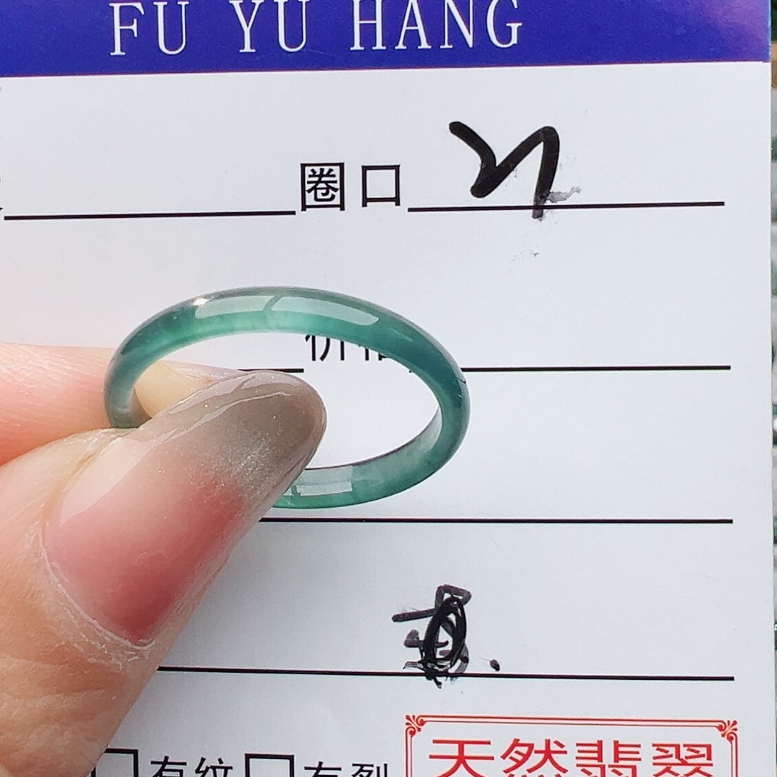 未镶嵌戒指翡翠翡翠