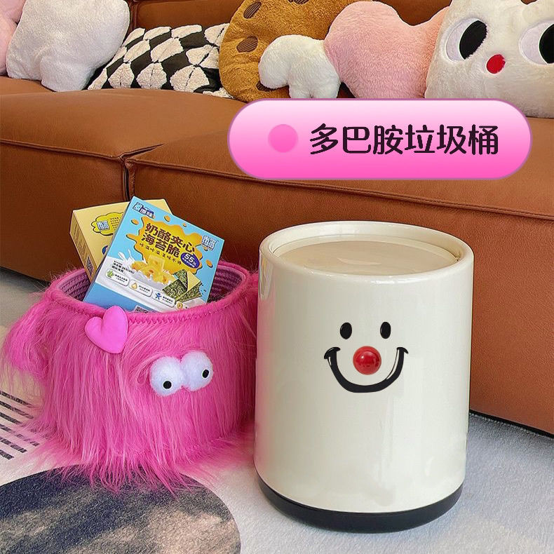 多巴胺笑脸垃圾桶家用客厅卧室儿童房大容量可爱小丑现代简约颜值