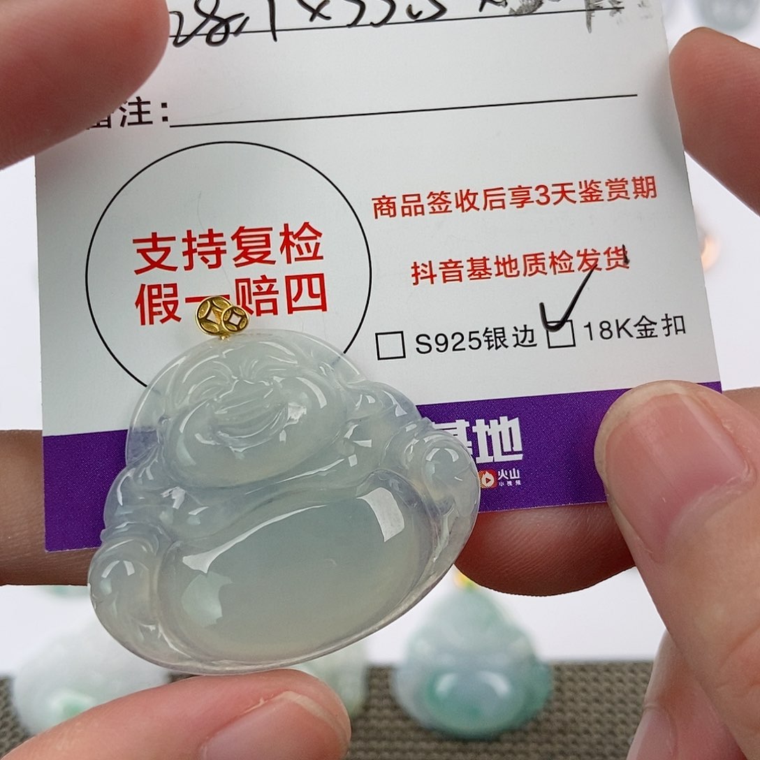 翡翠未镶嵌颈饰@*翡翠