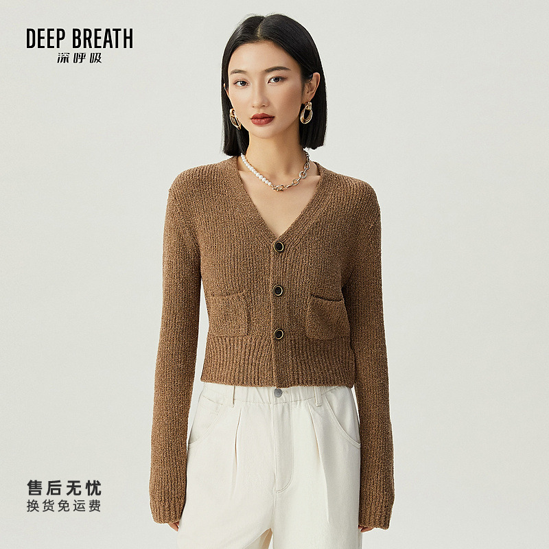 DEEP BREATH深呼吸女装新款时尚口袋针织开衫简约短款上衣A401066