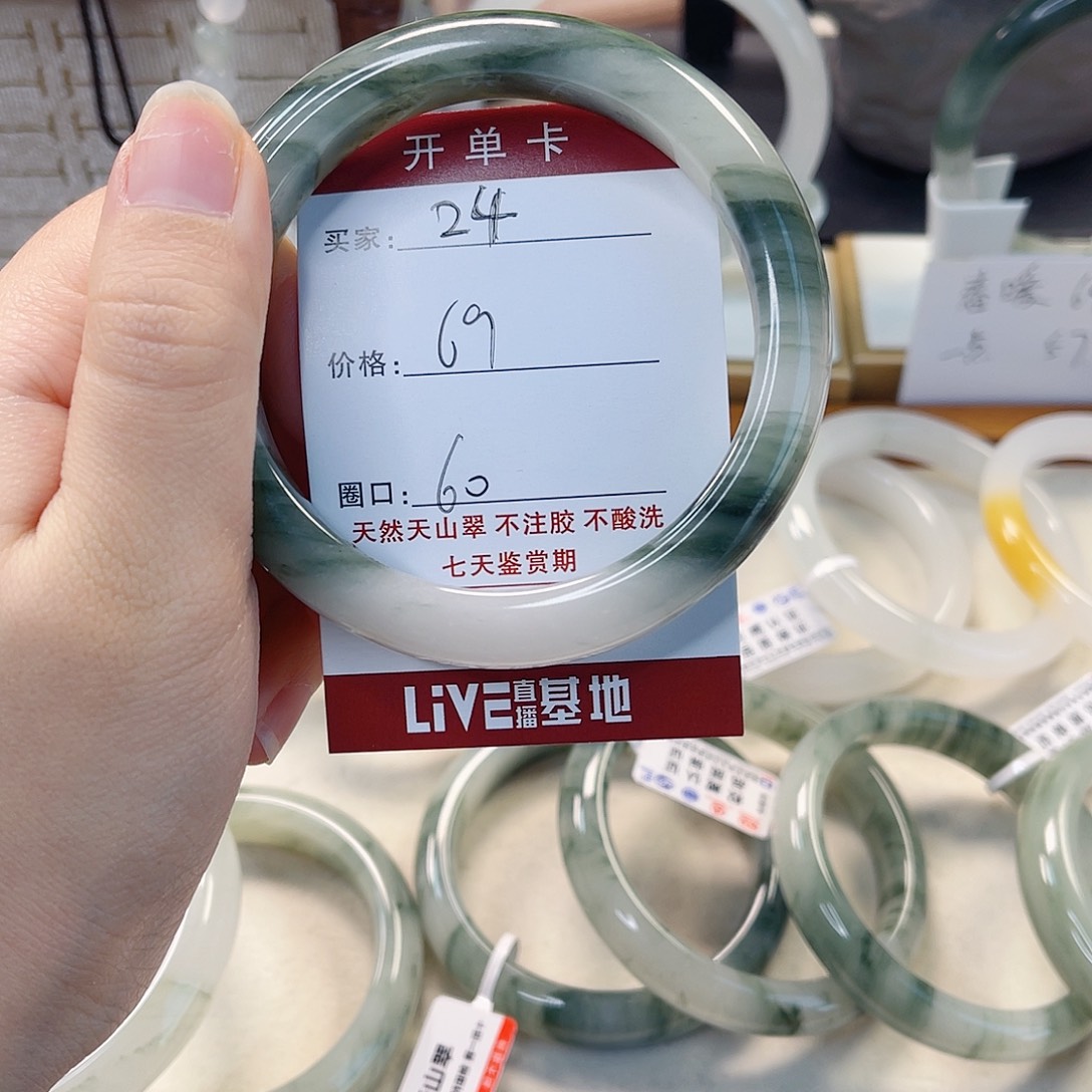 石英质玉未镶嵌手镯24