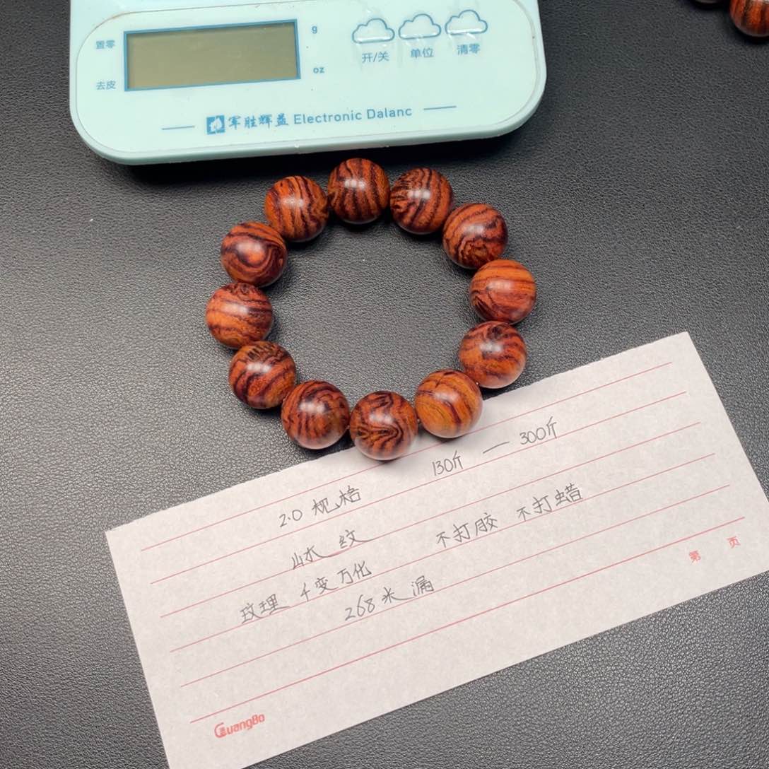 黄花梨/降香黄檀手串2.0