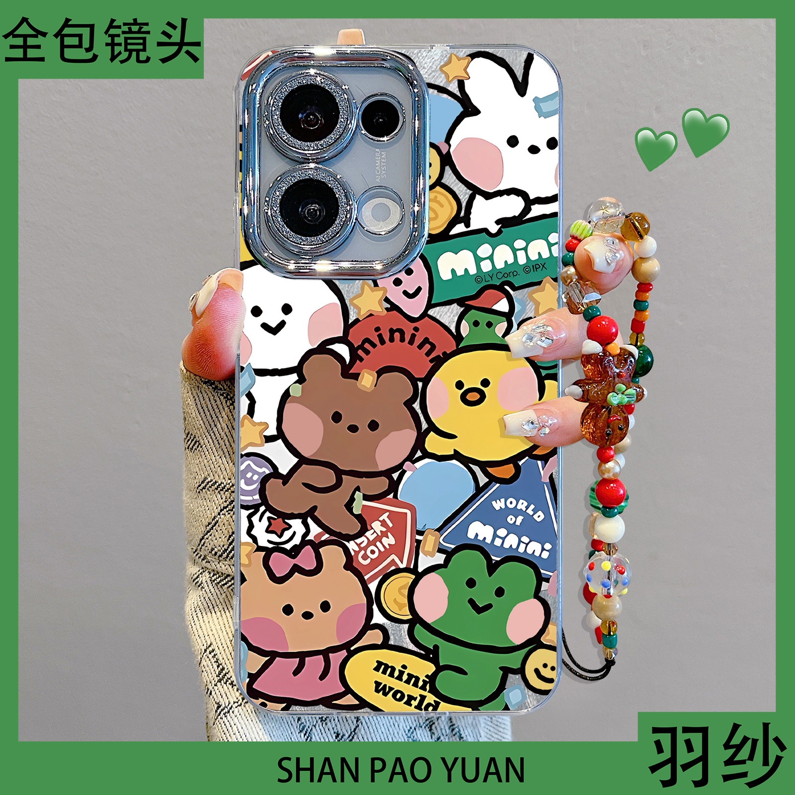 适用opporeno13Pro手机壳卡通小熊小兔vivo/小米/华为/苹果手机壳