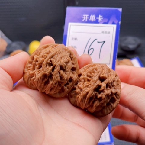 文玩核桃把件41麦虎 全 167