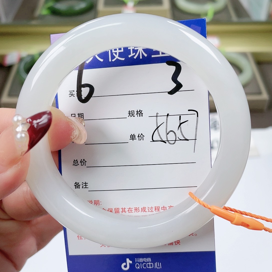 【闪购商品】和田玉手镯未镶嵌