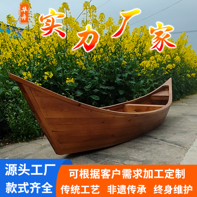 欧式木船渔船实木水上手划观光旅游景观装饰道具海盗帆船模型摆件