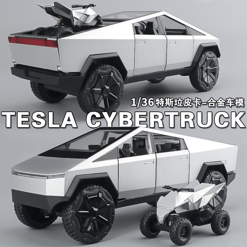 大号特斯拉皮卡合金车模摆件玩具车送摩托车男孩网红小汽车玩具