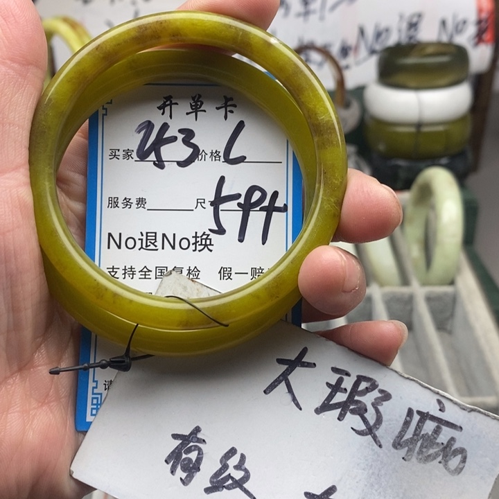 蛇纹石玉未镶嵌手镯