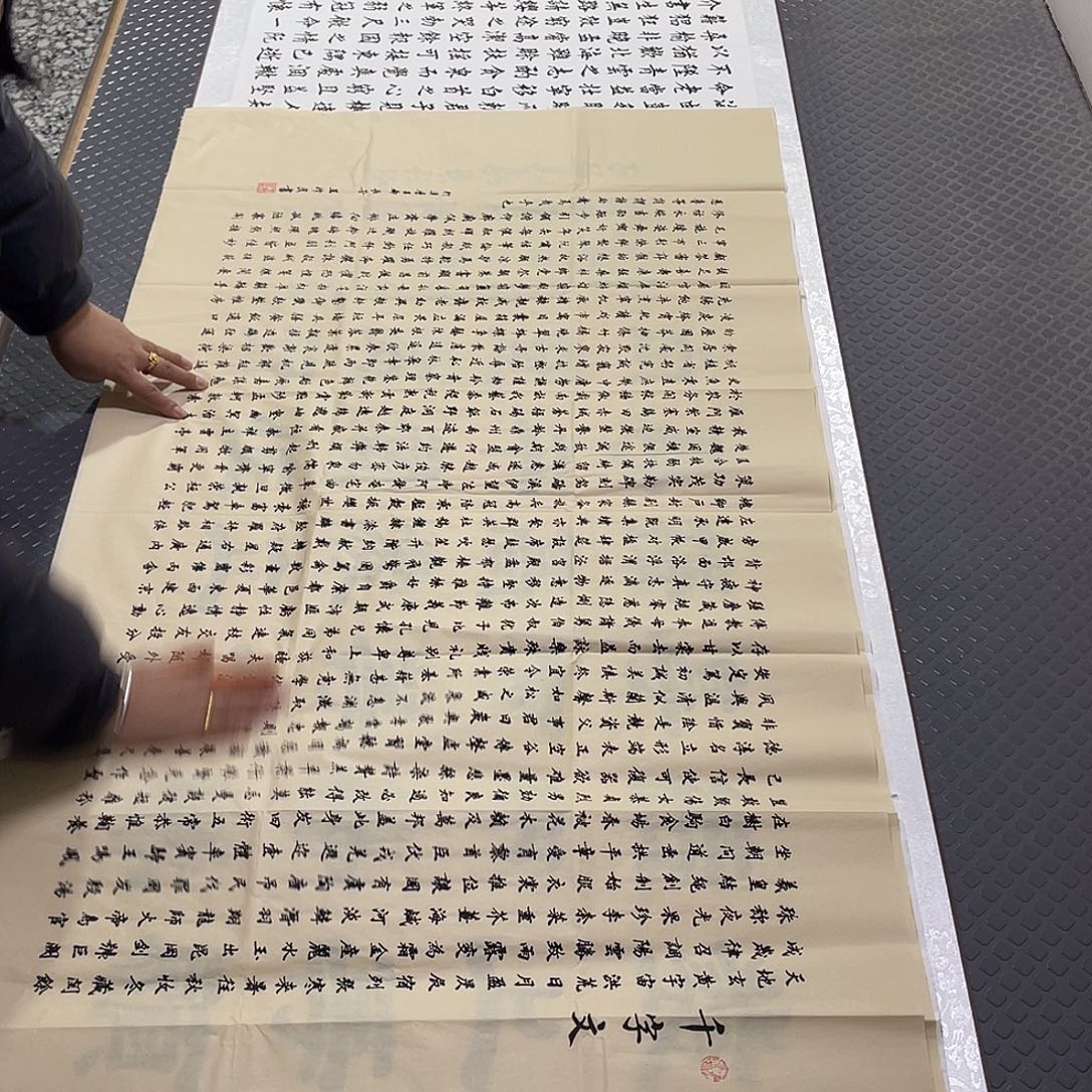 书法老师真人手写四打包