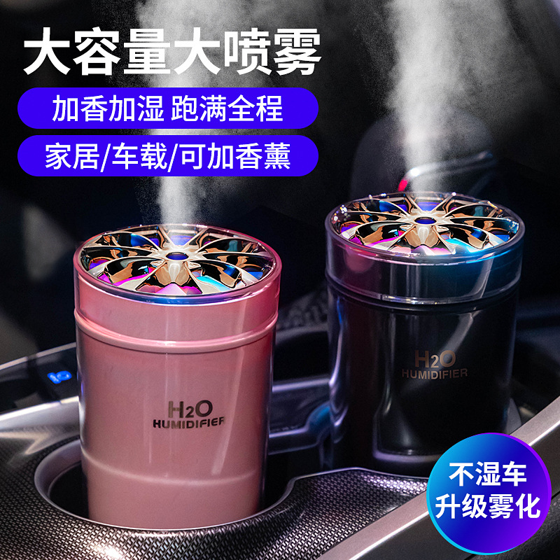 新款充电车载加湿器香薰便携式提神补水车内小夜灯氛围灯大雾量