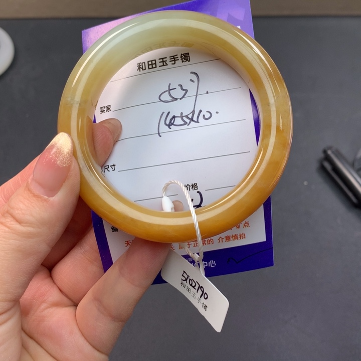 和田玉（糖玉）手镯未镶嵌