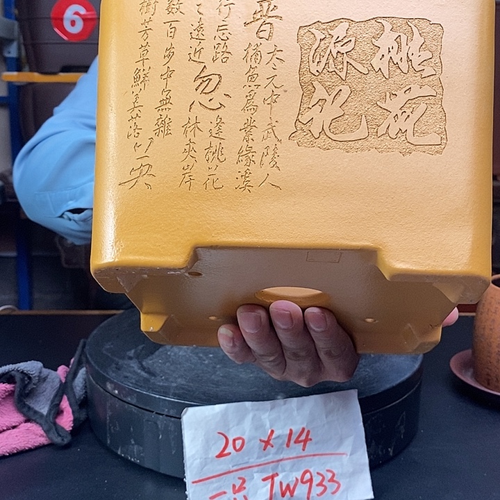 紫砂花盆货号一只TW933