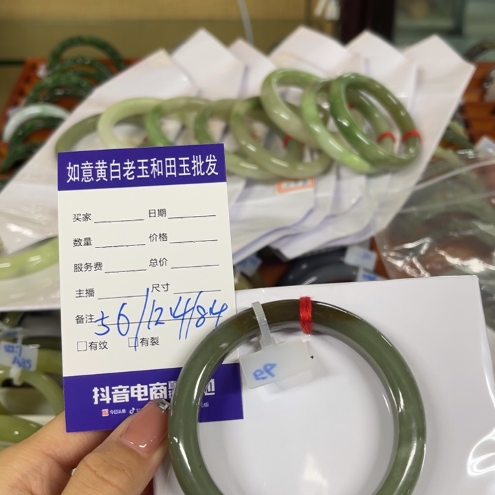 香***毒和田玉未镶嵌手镯