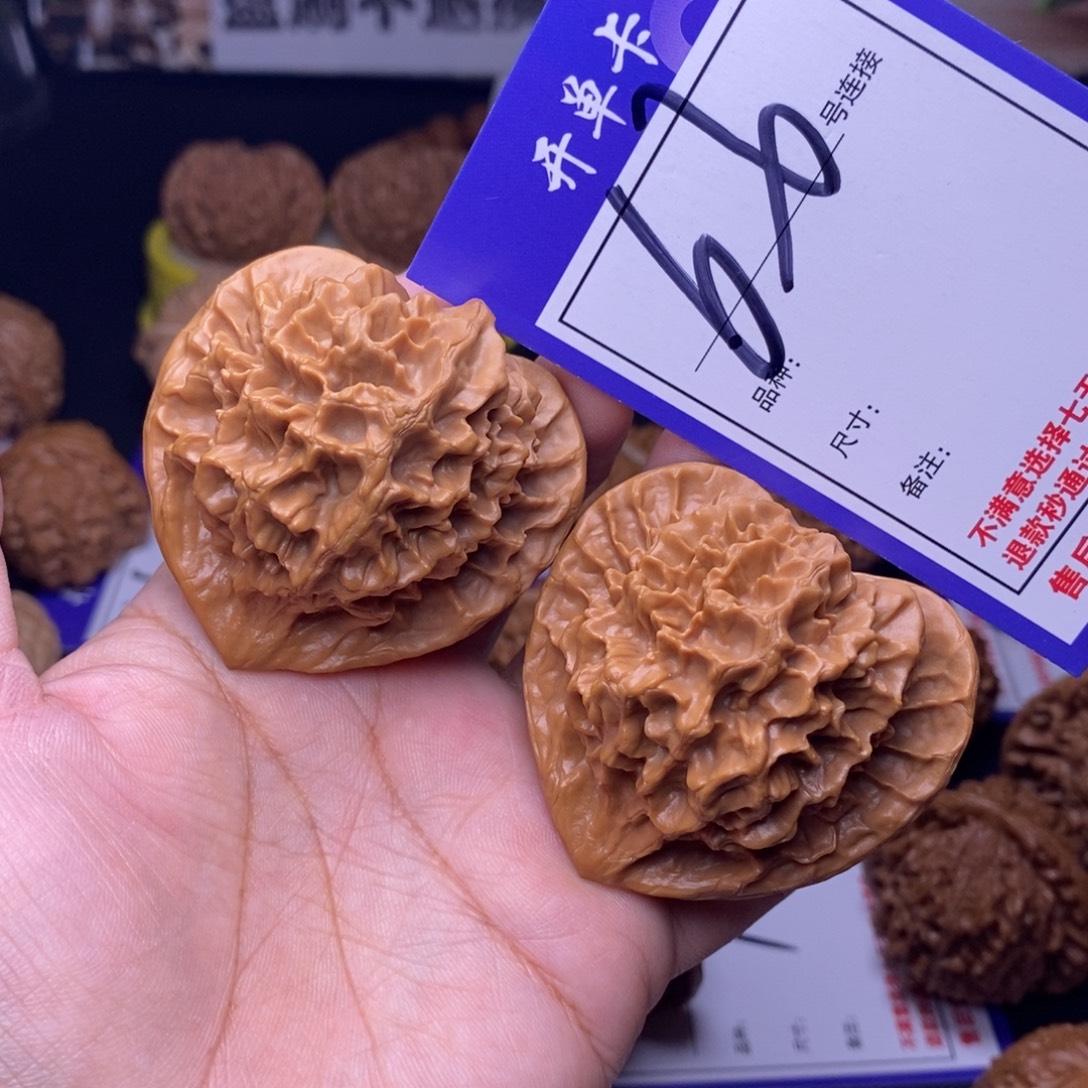 吊坠文玩核桃66号链接帝王5..0尺