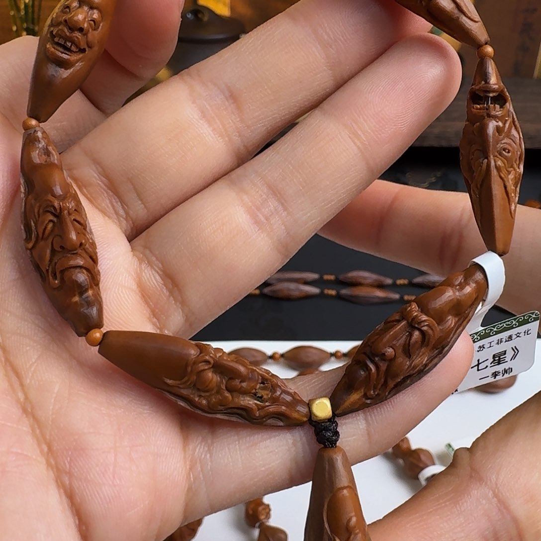 橄榄核手串/手链紫皮柳叶七星罗汉