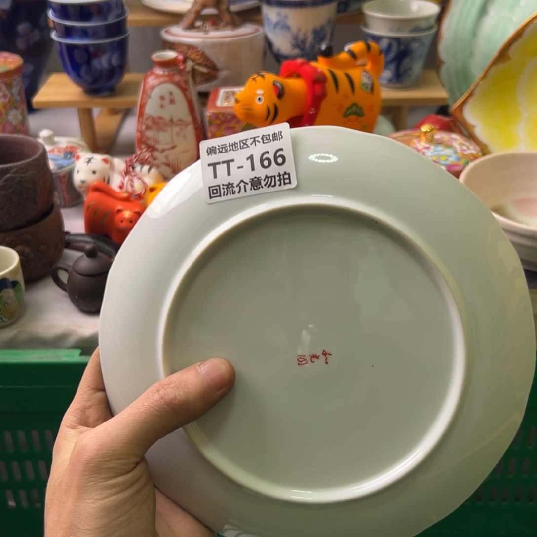 瓷片黑*豆166啊啊啊啊啊啊啊啊