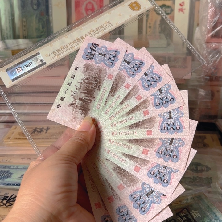 下乡红二凸10张——————————