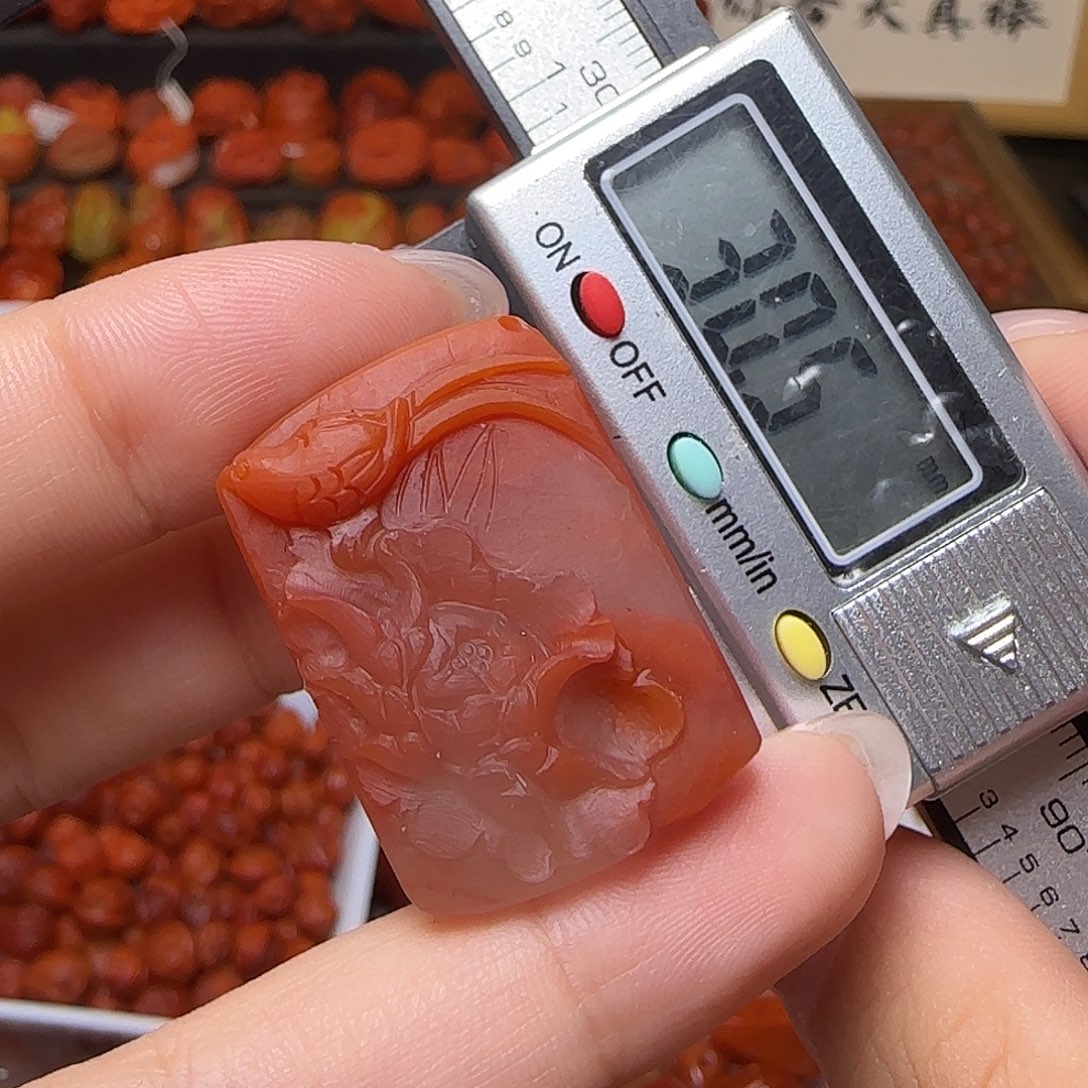 南红玛瑙未镶嵌吊坠(不含链)