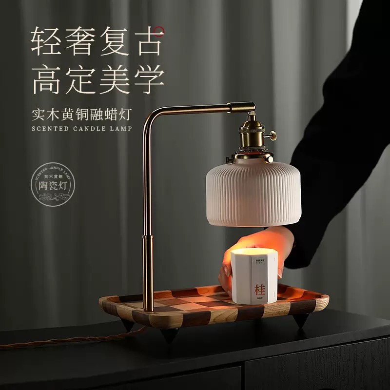 复古陶瓷融蜡灯实木黄铜材质 浪漫香氛神 家居氛围感