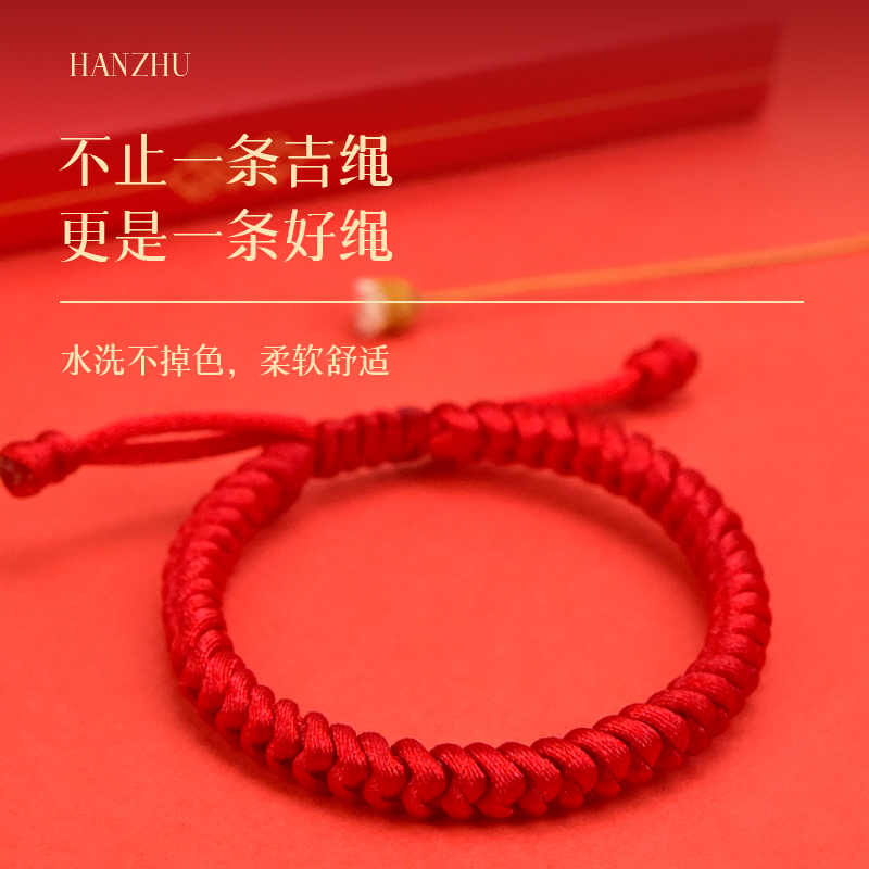 汉珠 非金属布艺手链 民族风金刚结抽拉手工编织手链本命年男女