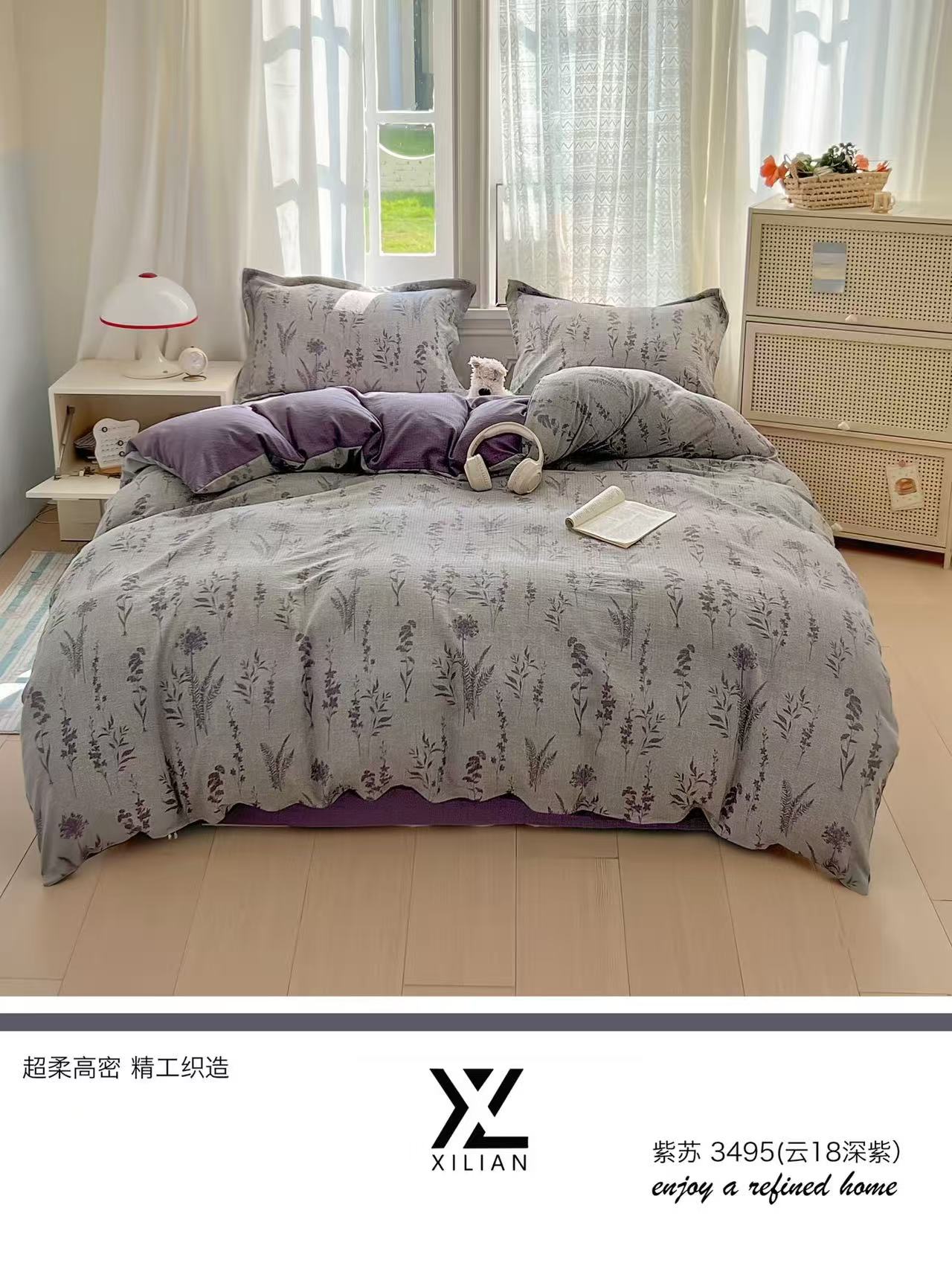 （主播介绍下单）高端加厚大豆被秋冬被蚕蛹蛋白被轻奢简约双层亚麻