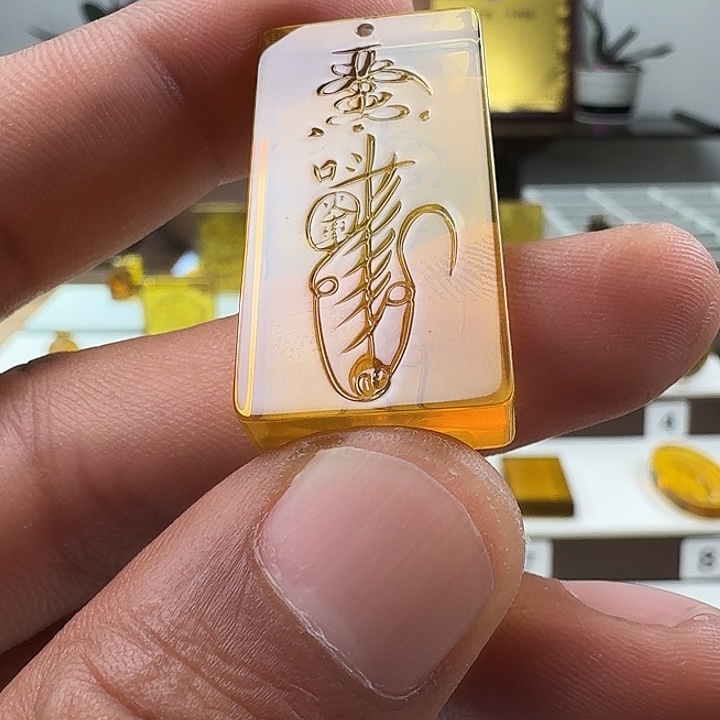 琥珀未镶嵌颈饰王灵官