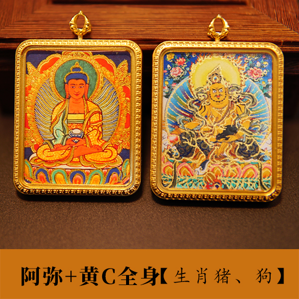 【老师推荐】双面钛钢蓝款【黄财神、八大守护】手绘描金男女吊坠项链