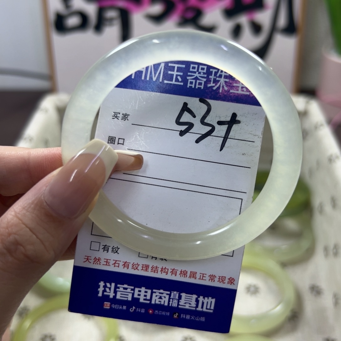 蛇纹石玉手镯未镶嵌492