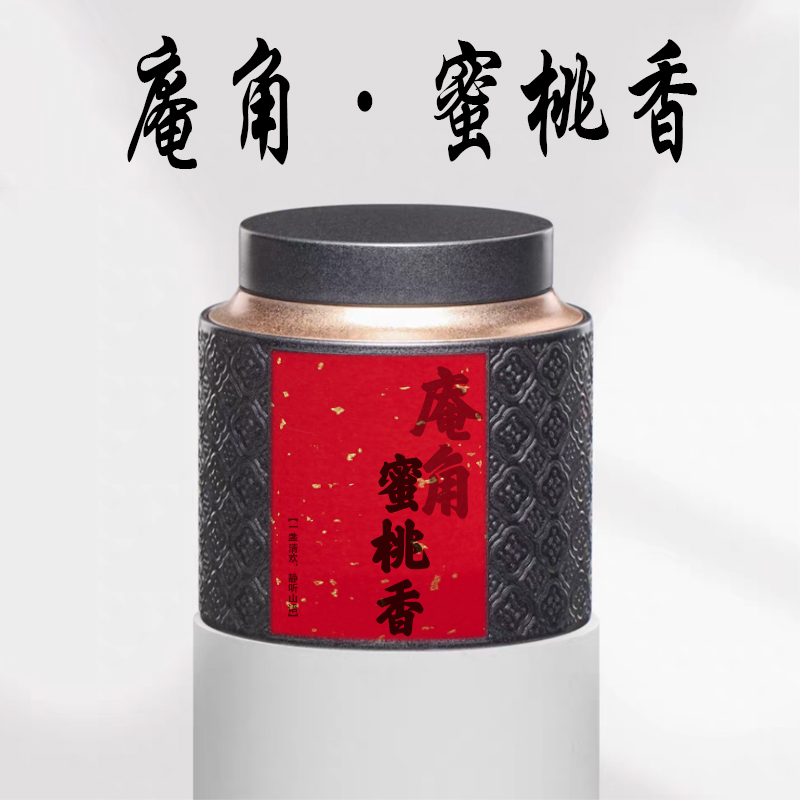 【蜜桃香】高山蜜桃乌龙潮州凤凰单丛茶茶叶罐装单枞茶